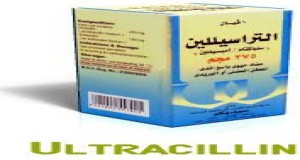 Ultracillin 375mg