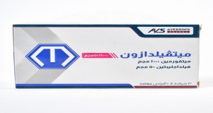 برادوزين اقراص استحلاب لتسكين الالم 