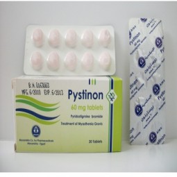 بيستينون 60mg