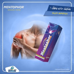 مينتوفور 100 جرام كريم 