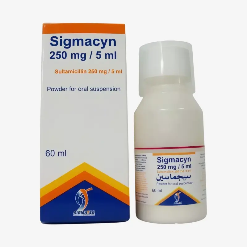 سيجماسين 250 مليجرام شراب 250 مليجرام