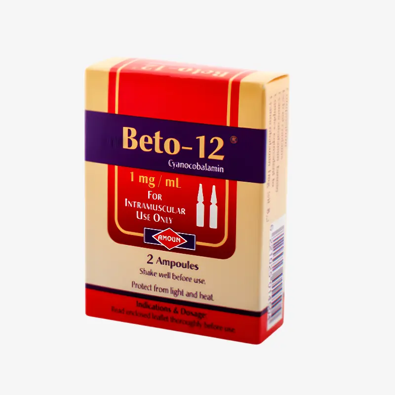 بيتو 12 امبولات 1 مليجرام 1mg