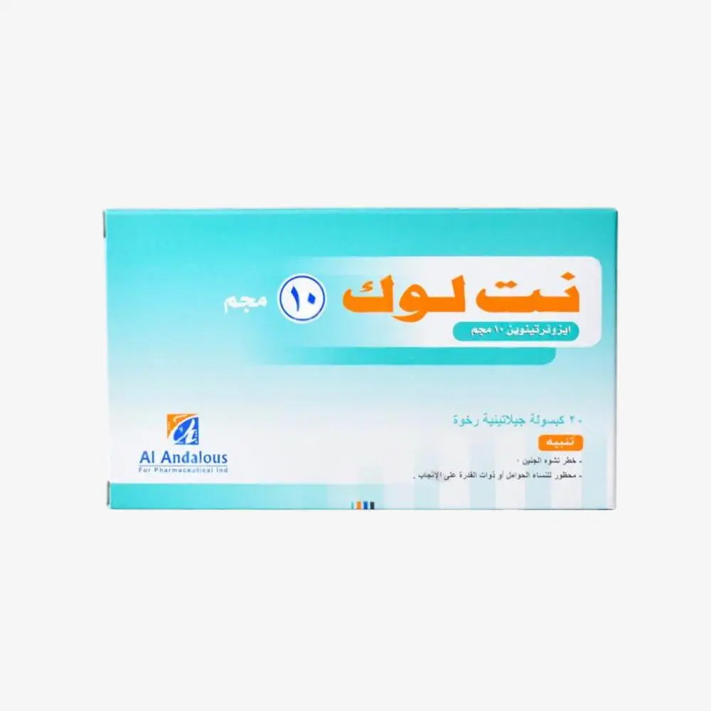 NetLook 10 mg 20 Capsules 10mg