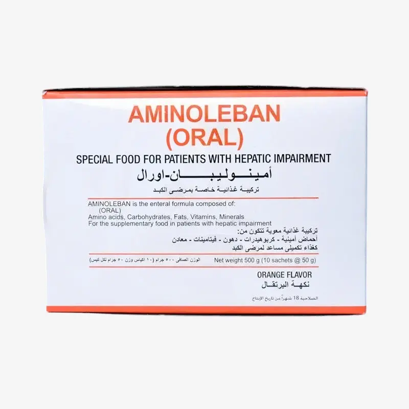 دواء امينوليبان اورال لعلاج فشل الكبد المزمن 