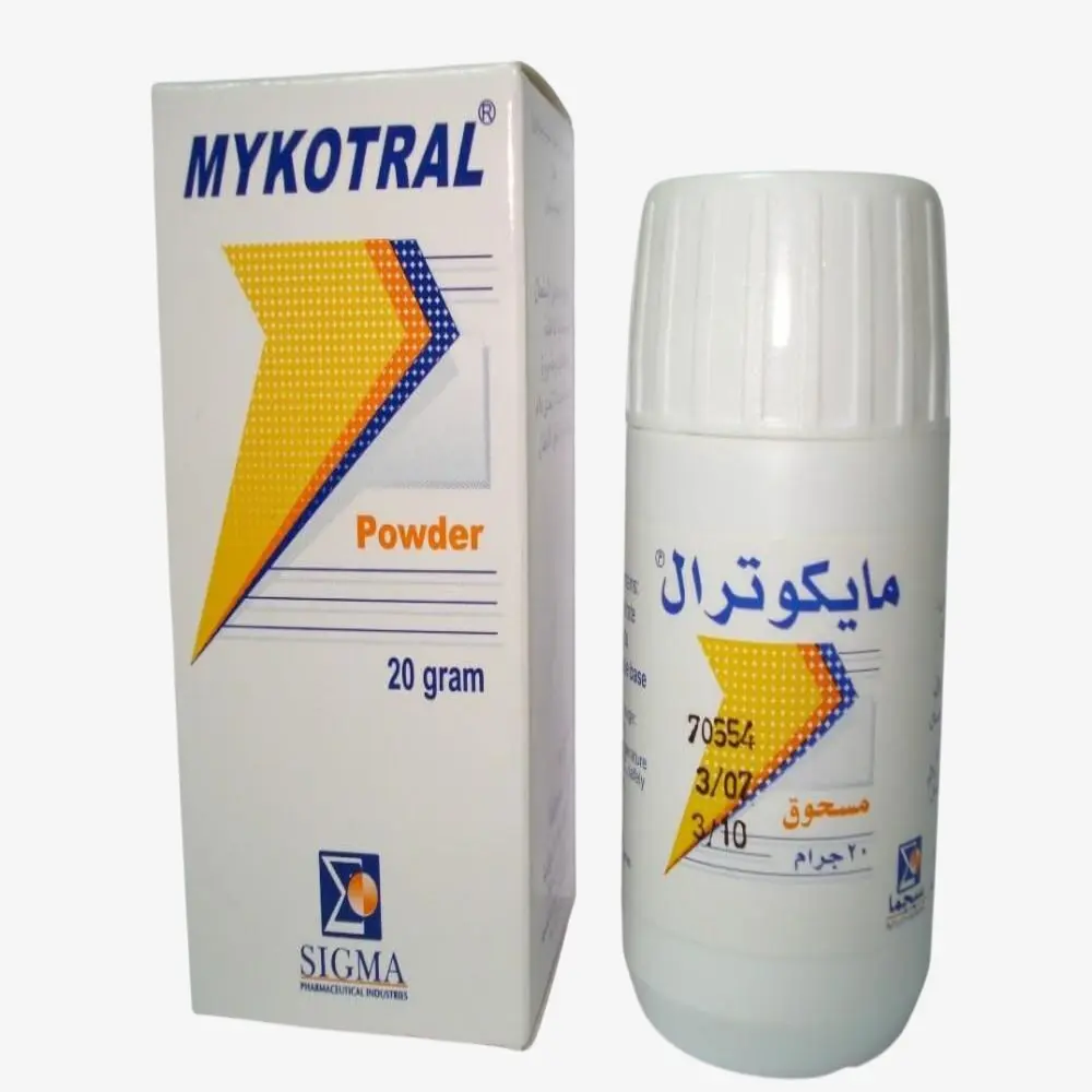 مايكوترال 20 جرام بودرة 2%