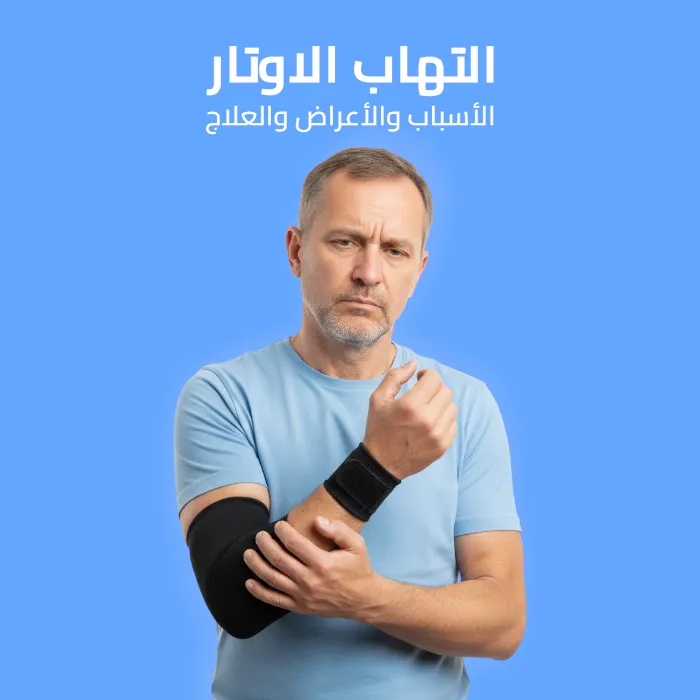 tendonitis: causes, symptoms, and treatment 