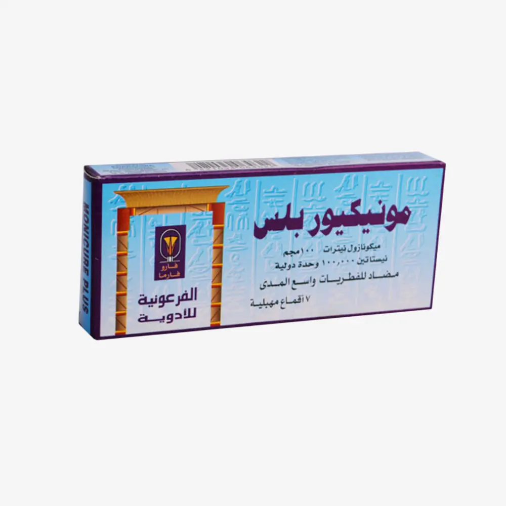 Monicure Plus 100 mg 7 Suppositories 100mg