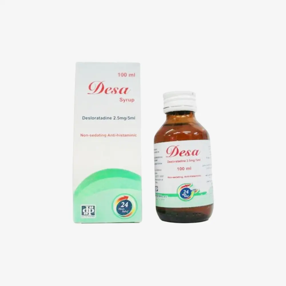 ديسا 2.5mg