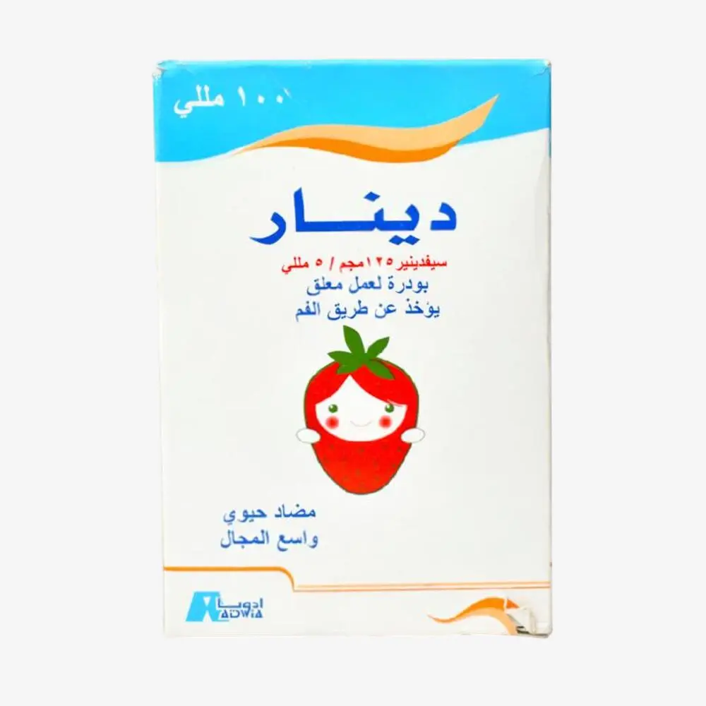 Dinar 100 ml syrup 125mg