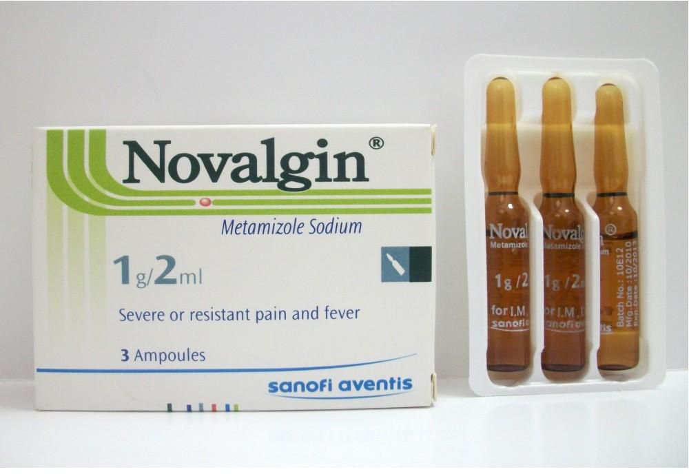 Novalgin 1gm Ampoules - Rosheta