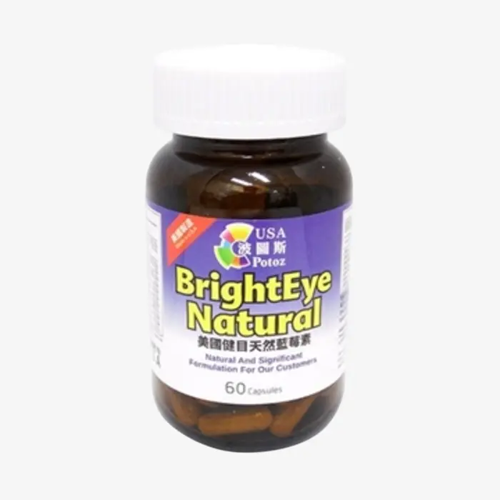 برايت اي اقراص 