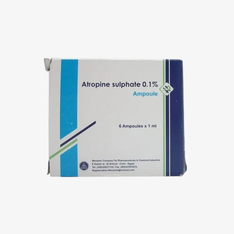 اتروبين سولفات 1 مليجرام حقن 1mg