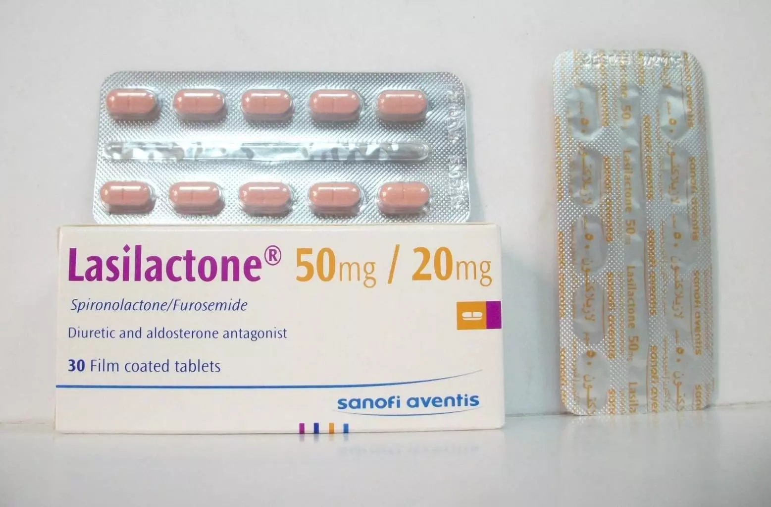 لاسيلاكتون 50mg