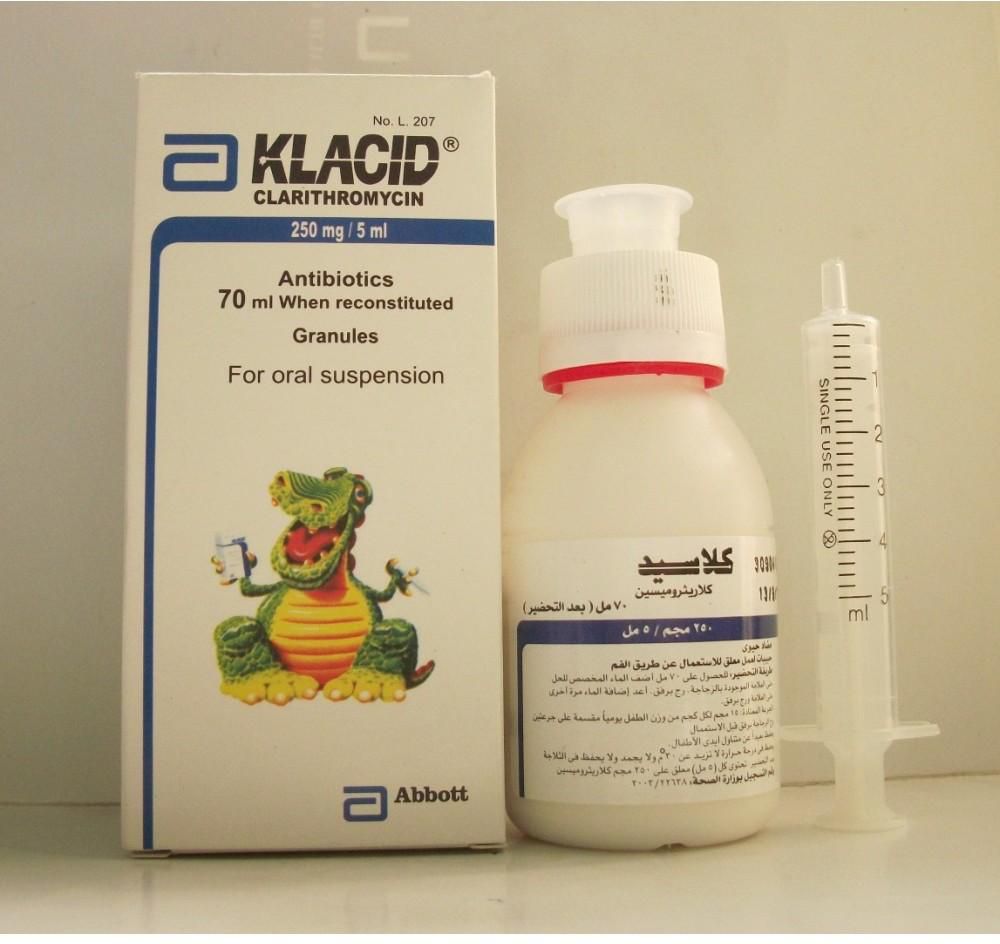 klacid-125mg-syrup-rosheta-oman