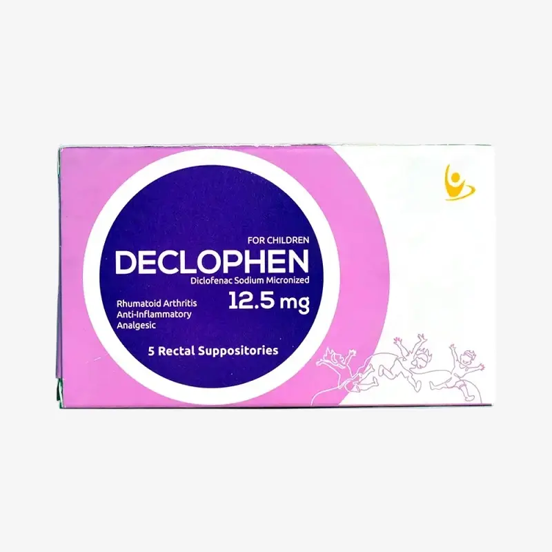 ديكلوفين 12.5 مليجرام لبوس للاطفال 12.5 مليجرام