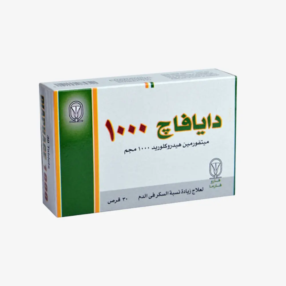 ديافاج اس ار اقراص دواء لعلاج السكر 1000 مجم
