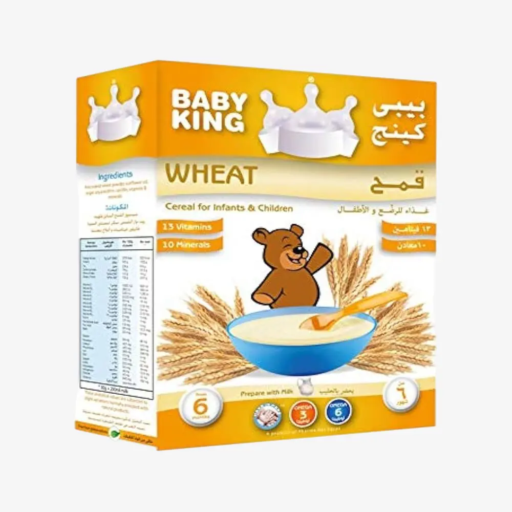 بيبي كينج 