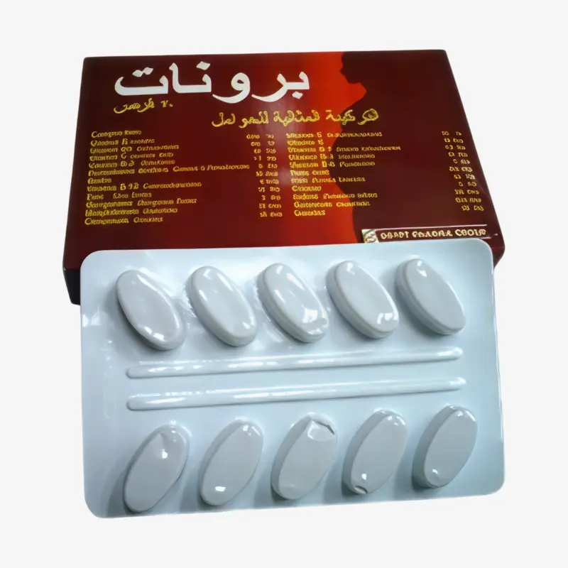 برونات اقراص 20 قرص 