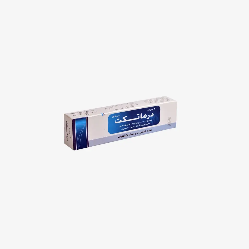 dermatect 20 gm ointment 
