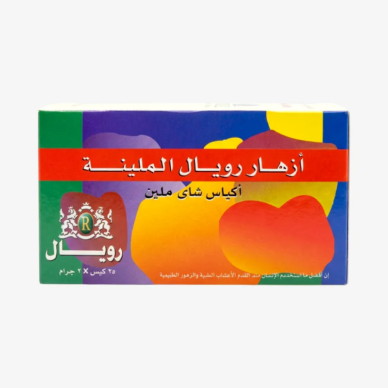 ازهار رويال الملينة 2gm