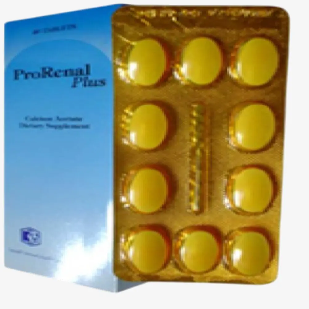 برورينال بلس 500 مليجرام اقراص 500mg