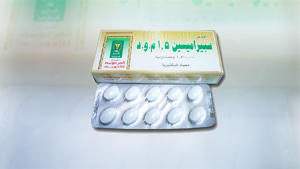 Spiramycin 1 5million Tablets Rosheta