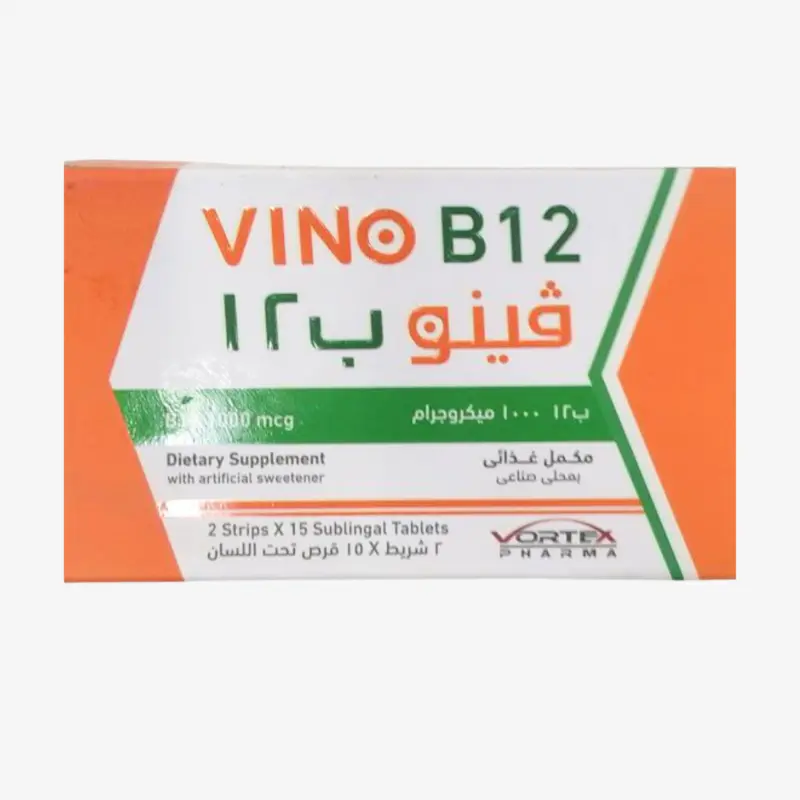 فينو بي 12 1 مليجرام 30 قرص