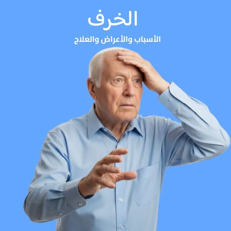 dementia: Causes, Symptoms, and Treatment 