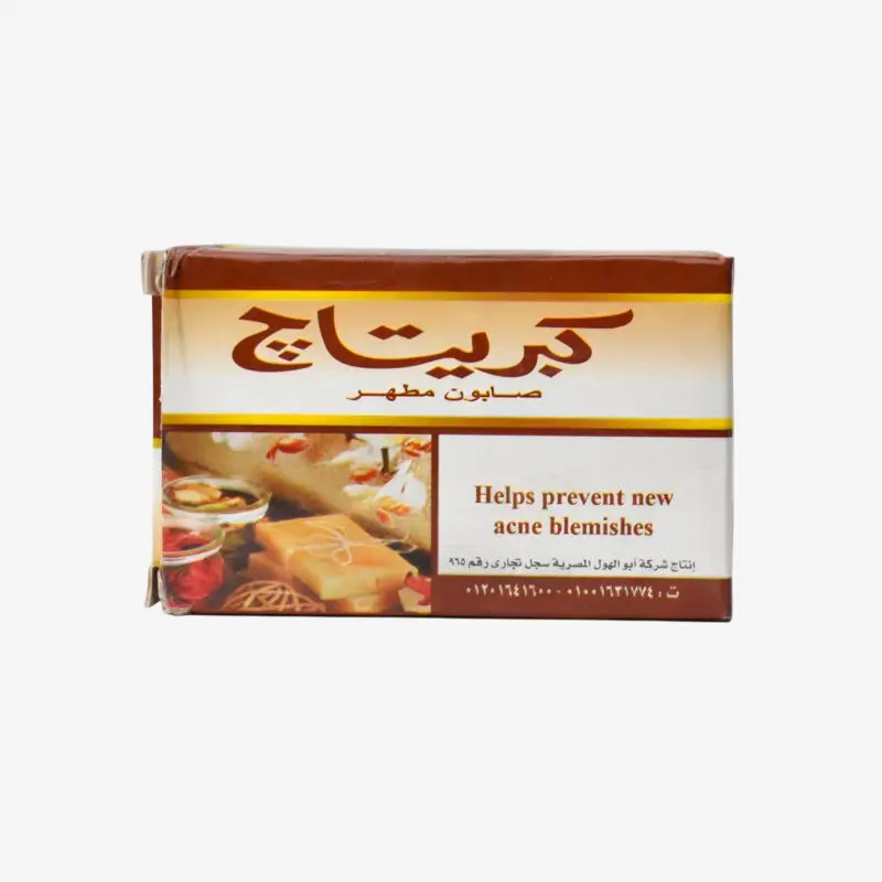 كبريتاج 