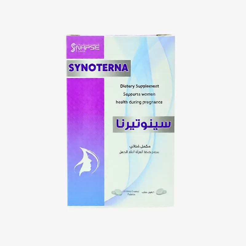 سينوتيرنا مكمل غذائي لدعم صحة الأم والجنين 