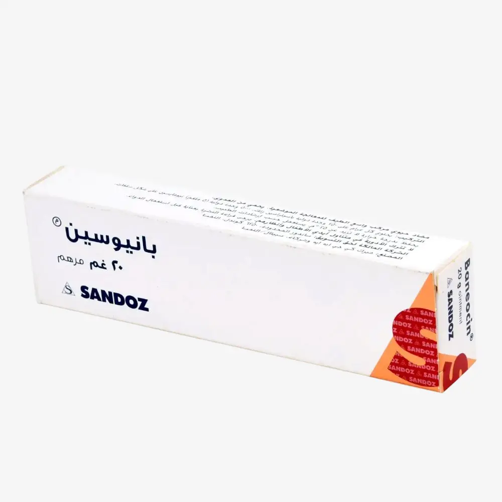 baneocin ointment 20gm 
