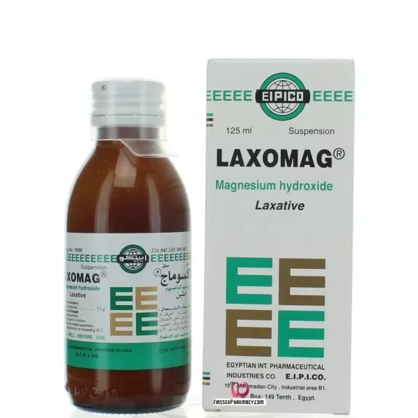 لاكسوماج شراب ملين لعلاج عسر الهضم والامساك 125 mg