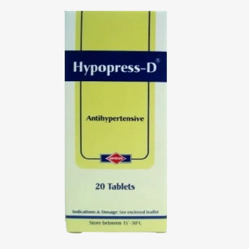 هيبوبريس دي اقراص 20 قرص 50mg
