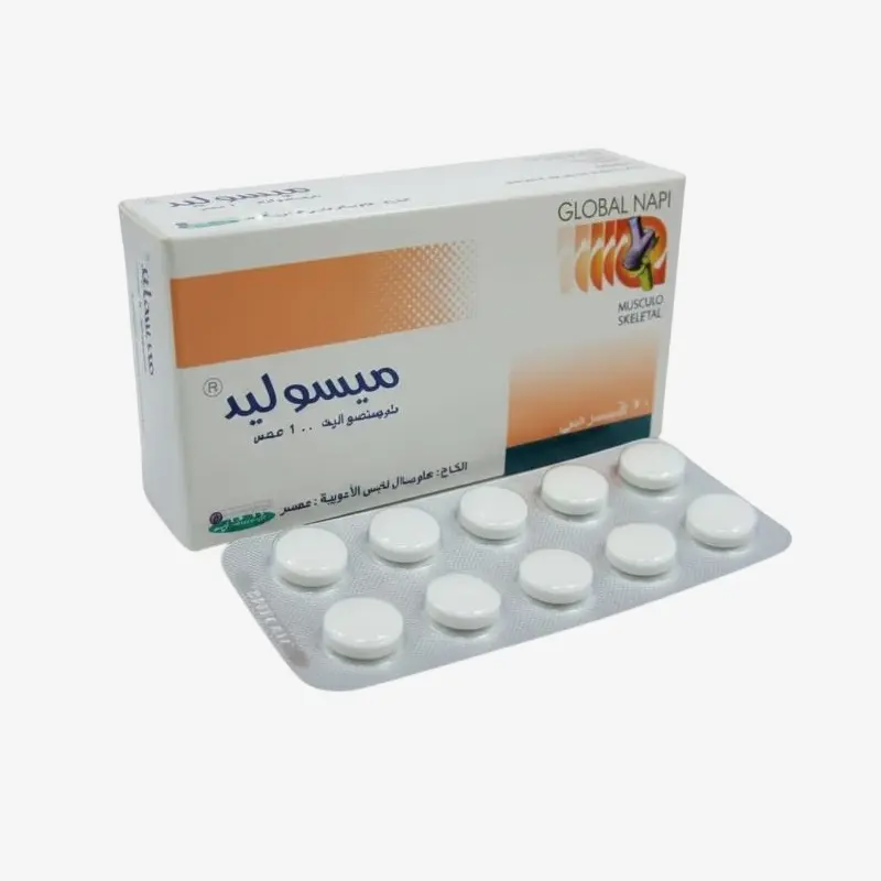 ميسوليد 100 مليجرام اقراص 100 مليجرام