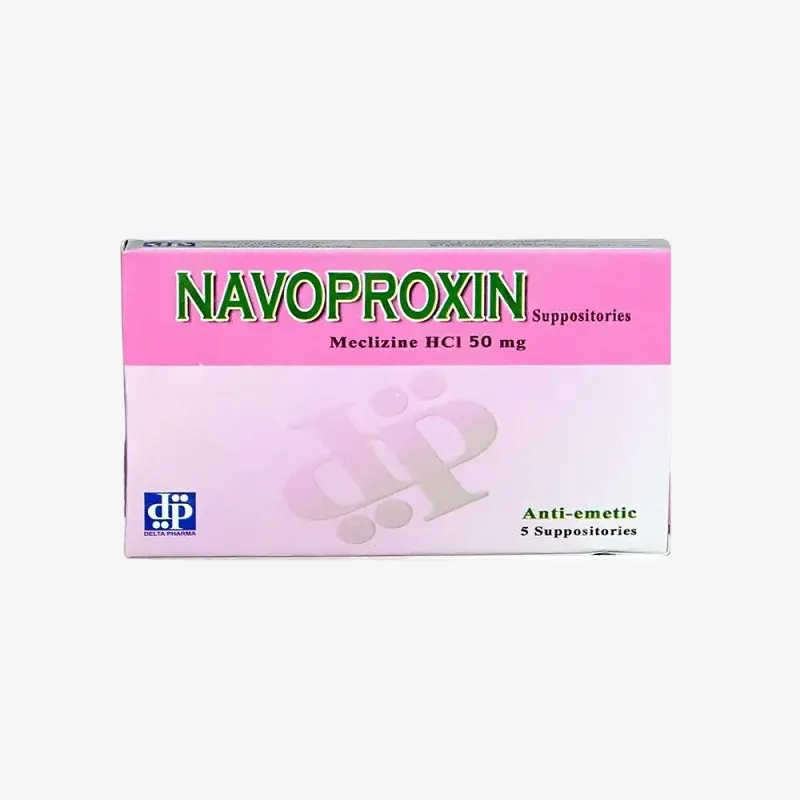 نافوبروكسين 50 مليجرام لبوس 50mg