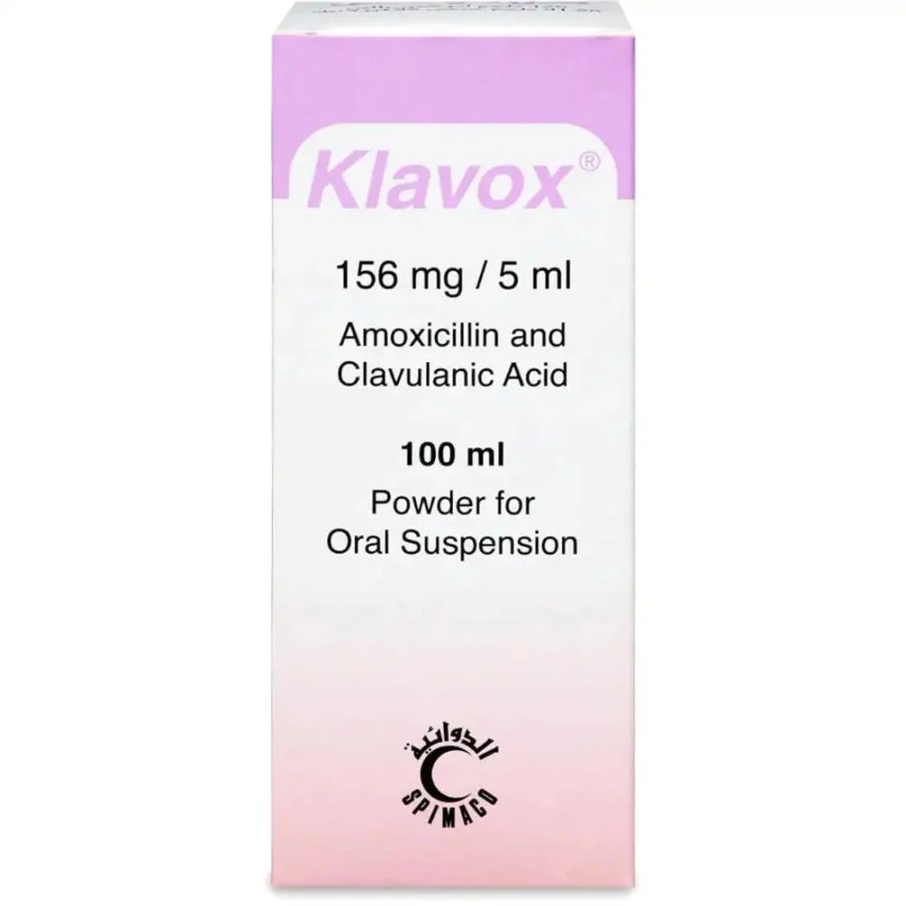 كلافوكس 156 مليجرام شراب 156 مليجرام