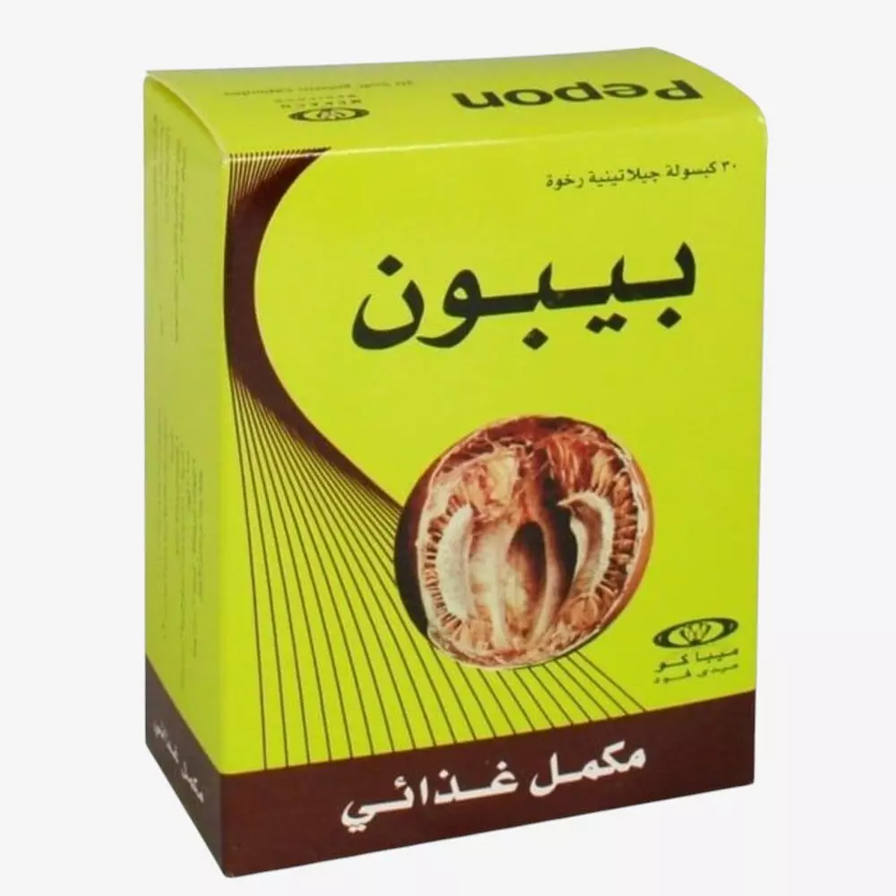 بيبون 300mg