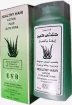 هيلثي هير 
