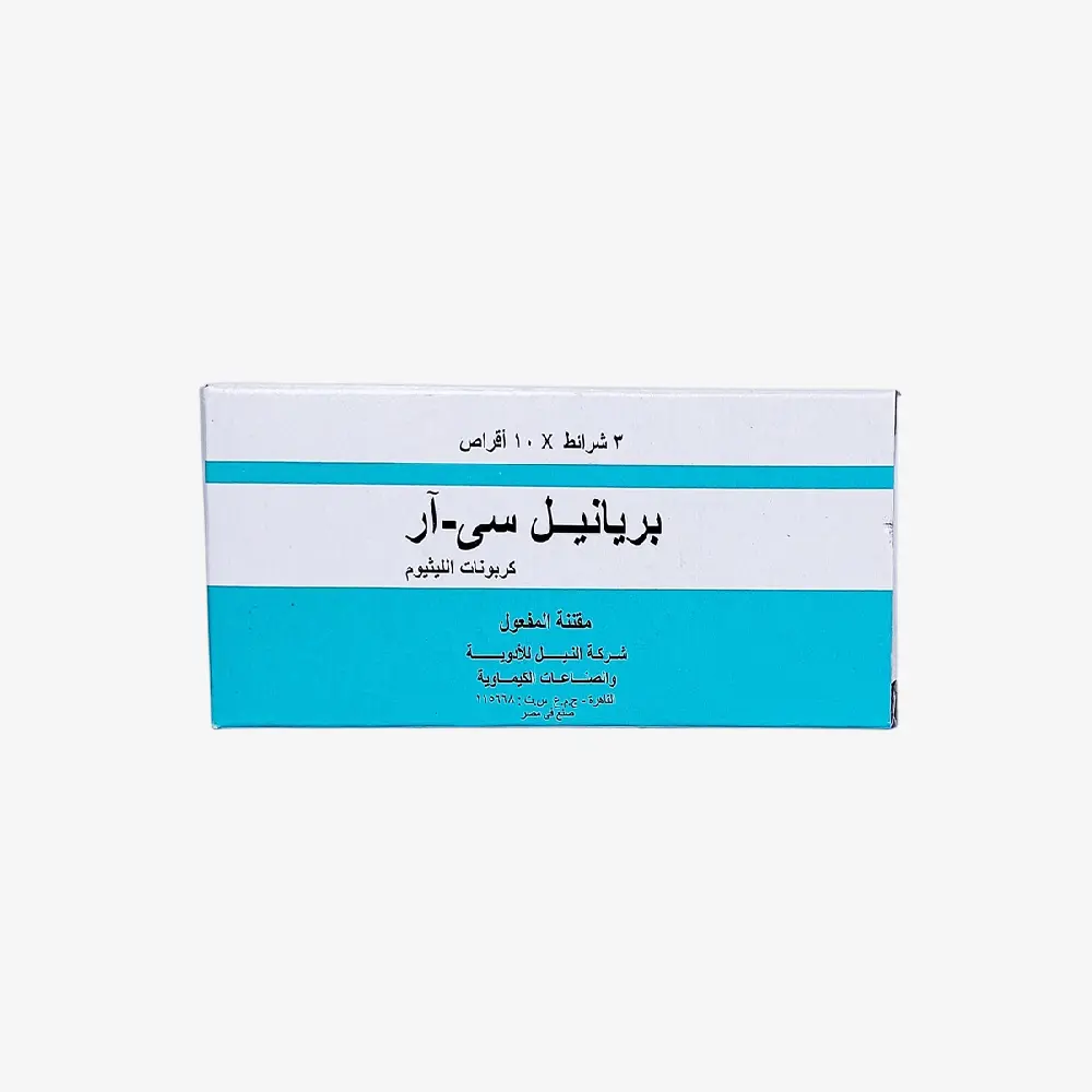 بريانيل سي ار لعلاج الاضطراب ثنائي القطب 400 مجم