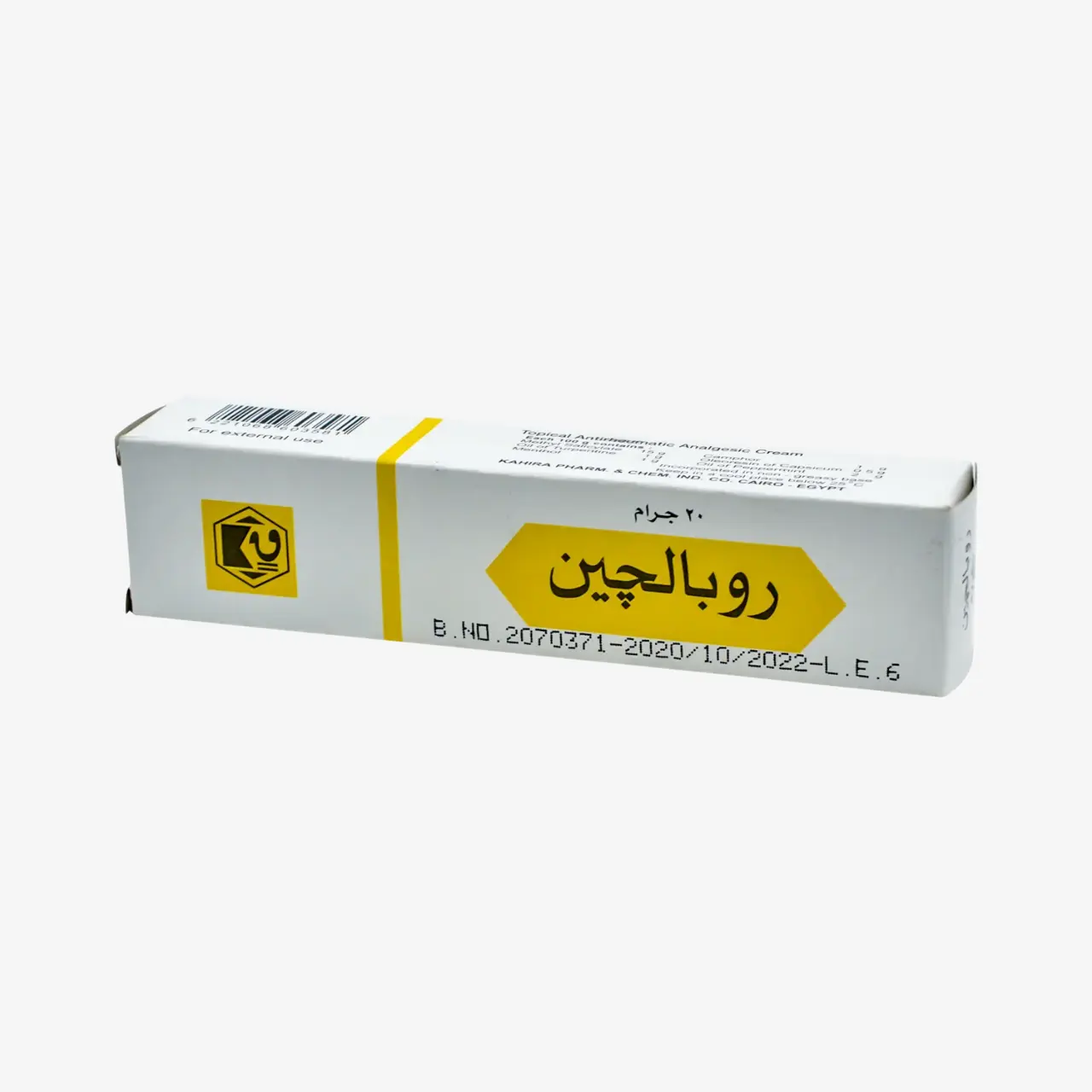 Rubalgine 15%
