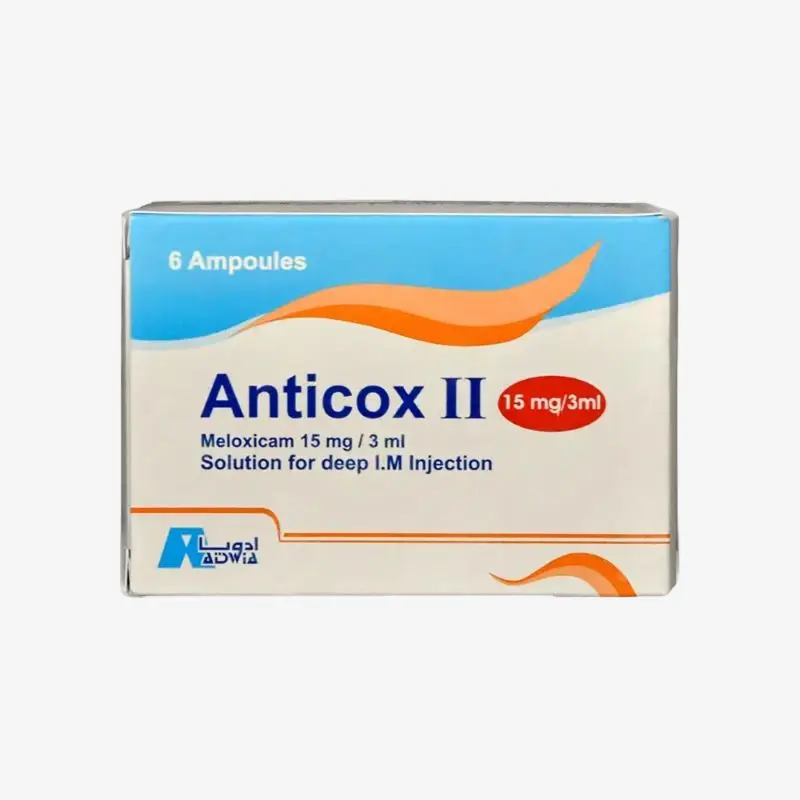 انتي كوكس اي 15 مليجرام امبولات 15 مليجرام