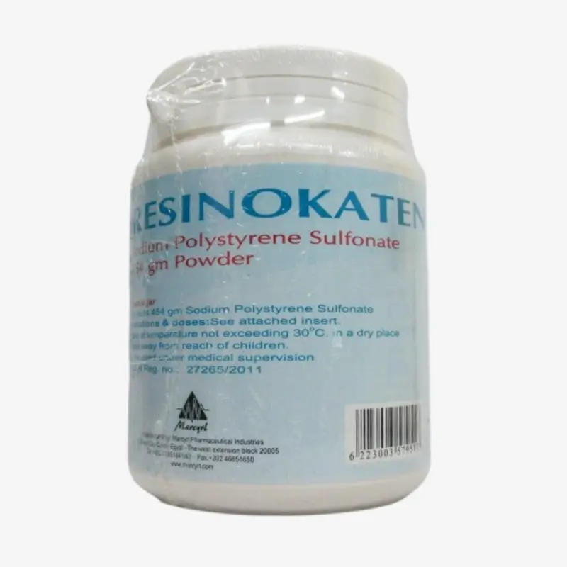 ريسينوكاتين 454 جرام بودر 454جرام