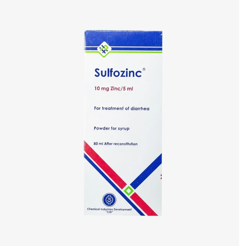 سالفوزنك 10 مليجرام شراب 10 مليجرام