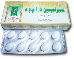 Spiramycin 1 5million Tablets Rosheta