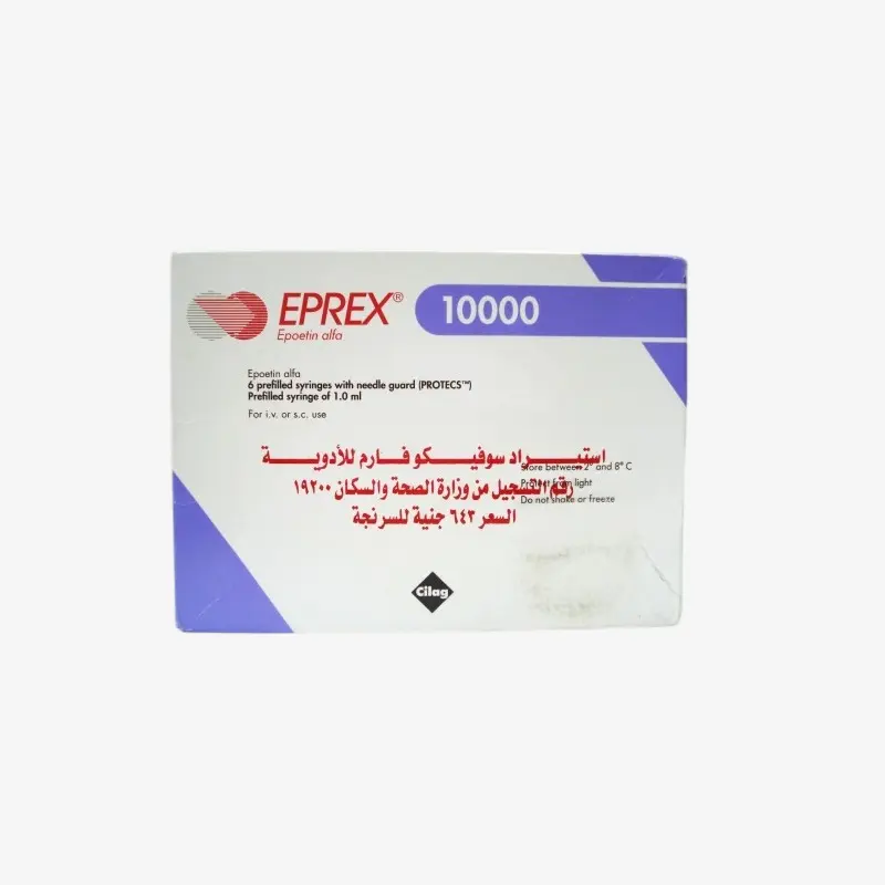 ايبريكس 10000i