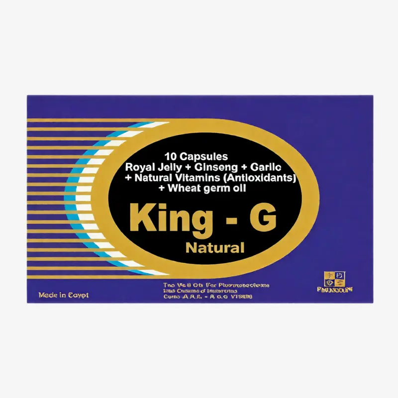 كينج جي كبسولات 